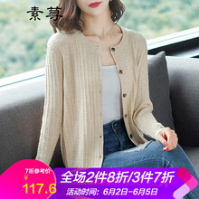 百搭小白毛衣，打造甜美女神
