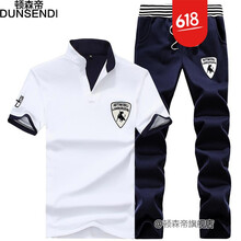 頓森帝（DUNSENDI） 短袖 男士T恤 白衣藍(lán)褲 