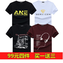 賓宇兄弟 短袖 男士T恤 套餐J:ANE黑+金超人白+塔黑+耳機(jī)酒紅 XXL