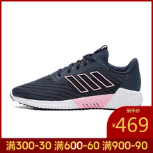 阿迪達(dá)斯（Adidas）跑步鞋B75840-19夏季 