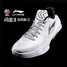 輕便耐磨籃球，讓運(yùn)動(dòng)更舒適！
