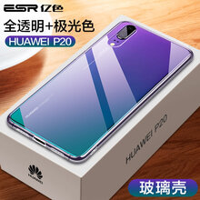 個性蘋果保護(hù)套，時尚又實用