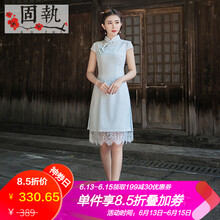 固執(zhí)（OBSTINATE） 純色 繡花，紐扣，蕾絲 連衣裙