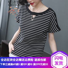 皙詩嫚（xishiman） 釘珠 短袖 T恤 女 圓領(lǐng)