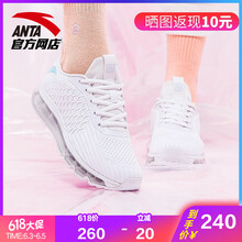 舒適透氣氣墊跑鞋，讓你暢快淋漓