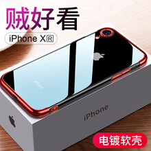藍米仕 iphonexr 手機殼/保護套