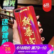iphone76