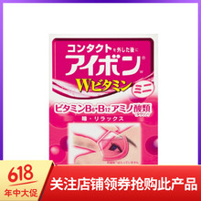 小林制藥（KOBAYASHI）面部護膚