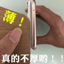 告別裸奔，手機(jī)殼讓你更有型
