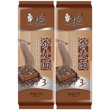 白象掛面