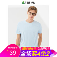 杉杉（FIRS） 短袖 男士T恤 DDX77-22 淺藍(lán)  
