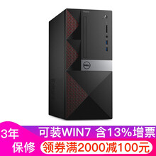 戴爾（DELL） VOS成就3668-R3428 商用電腦 臺式機(jī)