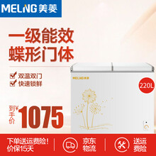 meiling,冰箱,meiling,冰箱,排名,美菱,機械,美菱,機械,排行榜,推薦
