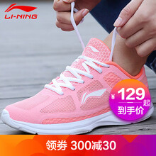 舒適系帶跑鞋，穿出你的魅力