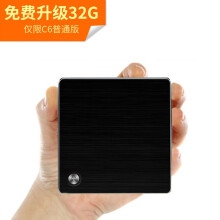 天虹  工作站 臺式機