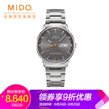 美度手表指針