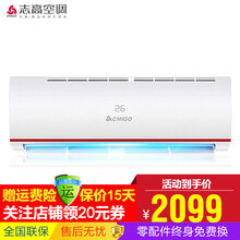 chigo kfr-35gw