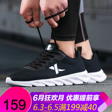 特步鞋優(yōu)惠
