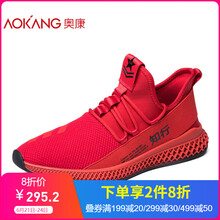 奧康（Aokang）男士紅色181452016 38