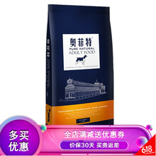 ��ѡ��YANXUAN�� ţ���ζ��Ȯ����Ȯ���� 