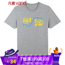 凡客誠品（VANCL） 短袖 男士T恤 長(cháng)江中下花灰色 