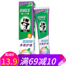 ���ˣ�DARLIE������180g
