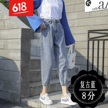 修身透氣牛仔褲，穿出你的少女心