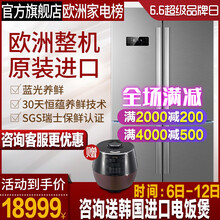 倍科（BEKO） GNE114622IX  冰箱