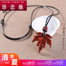 珍戀她項鏈規(guī)格（cm）