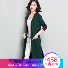 時尚長袖睡衣，微胖妹子的好幫手