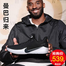 耐克（NIKE）籃球鞋AO4434-001 科比曼巴精神 40
