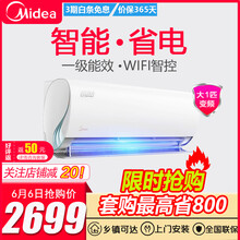 智能變頻主機，讓生活不再等待