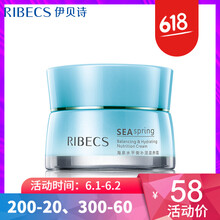 保濕補(bǔ)水面膜讓你告別干燥肌膚！