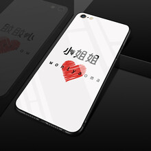 時(shí)尚保護套，讓造型更輕松