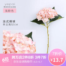 繡球花束仿真