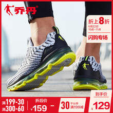 喬丹跑步鞋淺灰/黑色-232（全掌氣墊） 