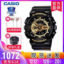 卡西歐,卡西歐,怎么樣,限量,限量,手表,手表