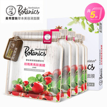 曼秀雷敦（Mentholatum）面膜控油平衡，補水保濕，清潔，細致毛孔，舒緩修復，提亮膚色