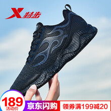 特步（XTEP）跑步鞋黑灰-網(wǎng)面款 44，45以上，39，40，41，42，43