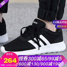 adidas跑步鞋b