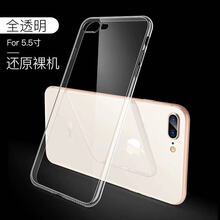 奧凱恩（Aoker） iPhone 7plus 手機殼/保護套
