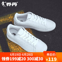 喬丹板鞋白色/黑色【504男】 41