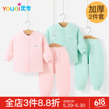兒童,內(nèi)衣,兒童,內(nèi)衣,怎么樣
