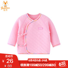 新生嬰兒上衣保暖