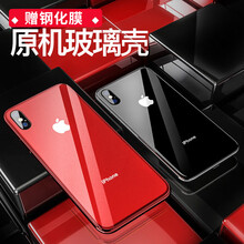 時(shí)尚兒童防輻射寶，保護(hù)健康生活