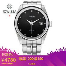 jowissa男表