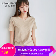 JONAS WAGELL 前短后長 短袖 T恤 女 V領(lǐng)