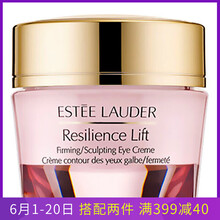 40ml眼霜