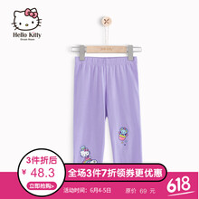女童大童七分褲