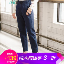 寶藍女士九分褲